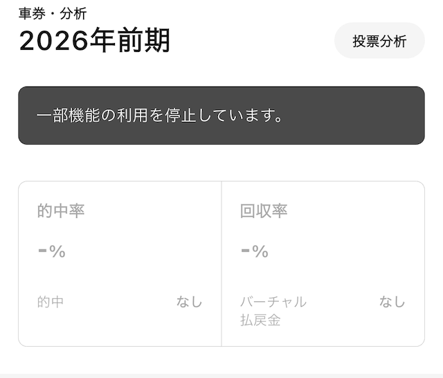 ラブリン アプリ画面6