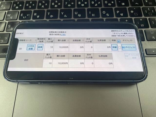 競輪マスターズ 無料予想 払戻1