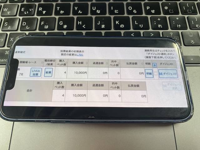 クリアレーサー 無料予想払戻 2025年11月3日
