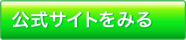 投稿ページへのリンク