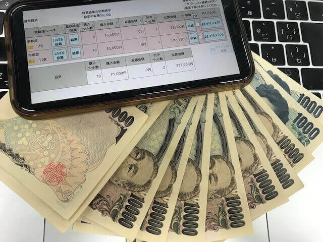 虎の穴　現金画像