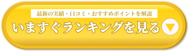 ranking-jump