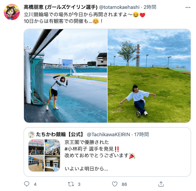 高橋朋恵選手　Twitter