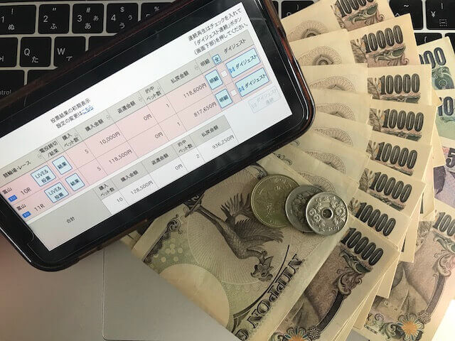 競輪神風　現金画像