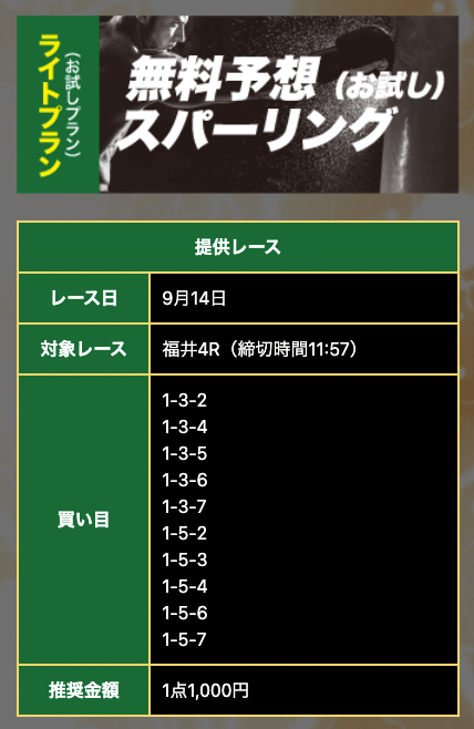 もったん 3点 おまとめ 14日更新