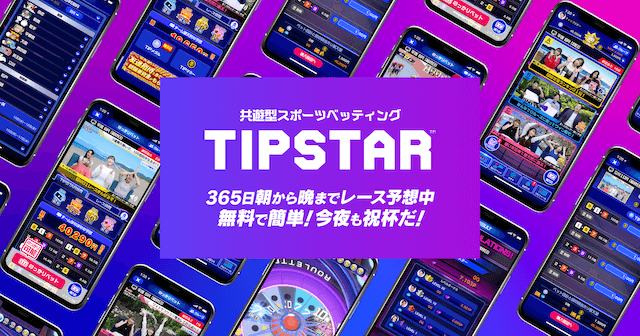 tipstar-9