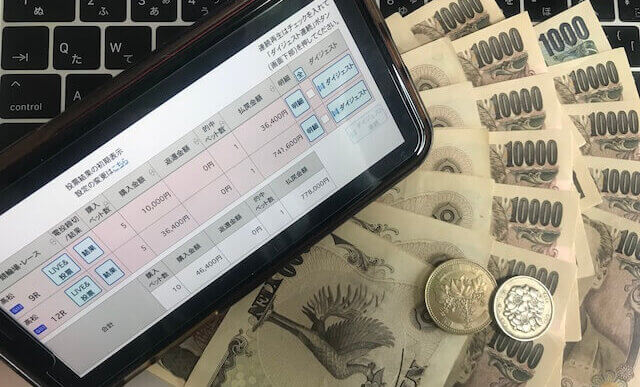 チャリ活　無料予想　現金画像