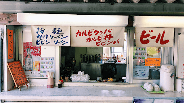 富山競輪　グルメ