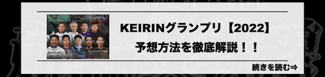 グランプリ　ブログカード