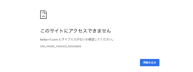 競輪予想サイト選びにブログは活用できるか「閉鎖しているものが多い」画像