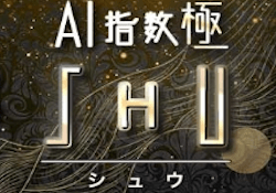 競輪予想屋 シュウのAI指数 アイキャッチ