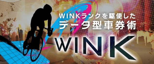 wink-1