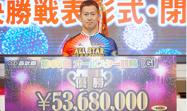 競輪選手　生涯獲得賞金ランキング-3