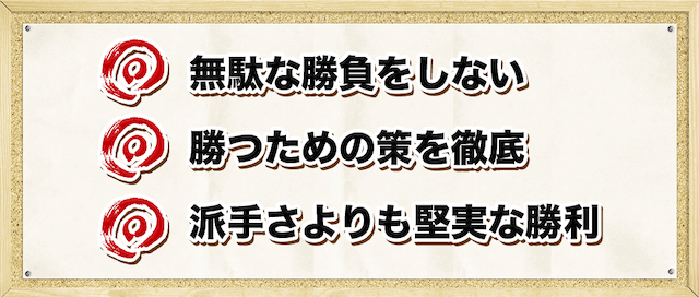 競輪アンビシャス　情報