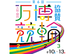 万博記念競輪　アイキャッチ