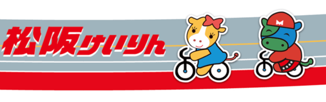 蒲生氏郷杯2023-1