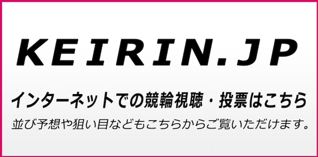 KEIRIN.JP