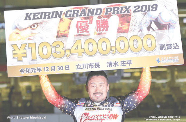KEIRINグランプリ2019　優勝者