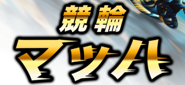 aikeirin2