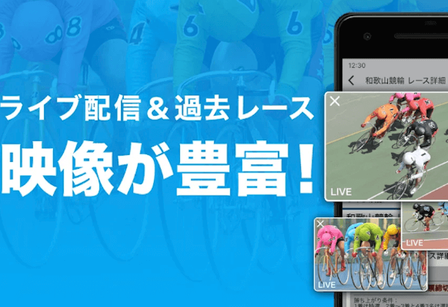 楽天Kドリームス　アプリ3
