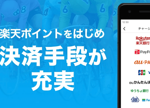 楽天Kドリームス　アプリ5