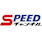競輪アプリ　SPEEDチャンネル