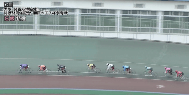 玉野競輪　S級特選　レース画像