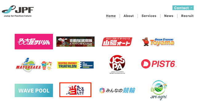 当たるんです　運営元　株式会社JPF