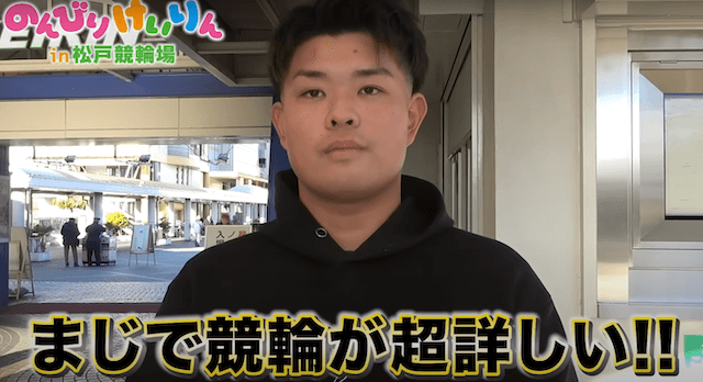 逆転ペダル　まっすー