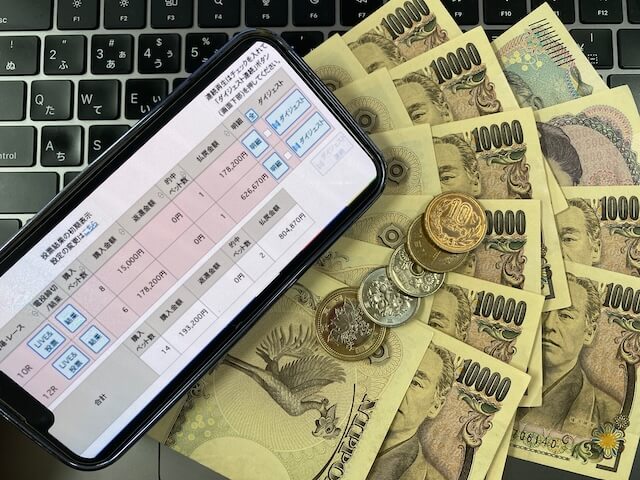 競輪トップギア　結果　2025年4月6日伊東10R→12R