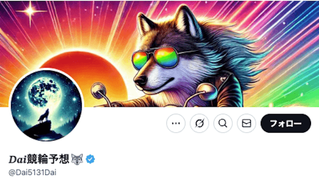 DAI競輪予想　ツイッターのトップページ