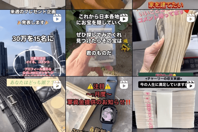 競輪投資家チャーリー　インスタグラム　投稿内容