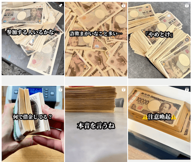 万車師ケン　インスタ投稿内容