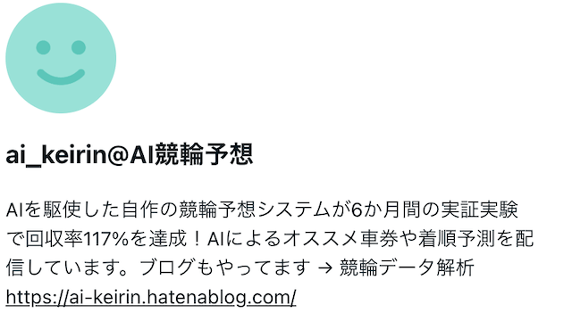 noteの競輪予想屋　ai_keirin