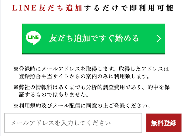 競輪オリンピア　AI予想2