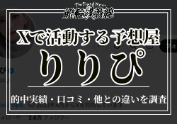 競輪りりぴ　アイキャッチ