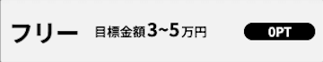 チャリスタ　無料予想