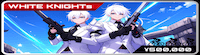 競輪ヒーローズ 有料プラン「WHITEKNIGHTs」