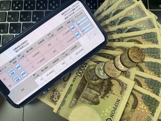 競輪マスターズ 有料予想 払戻