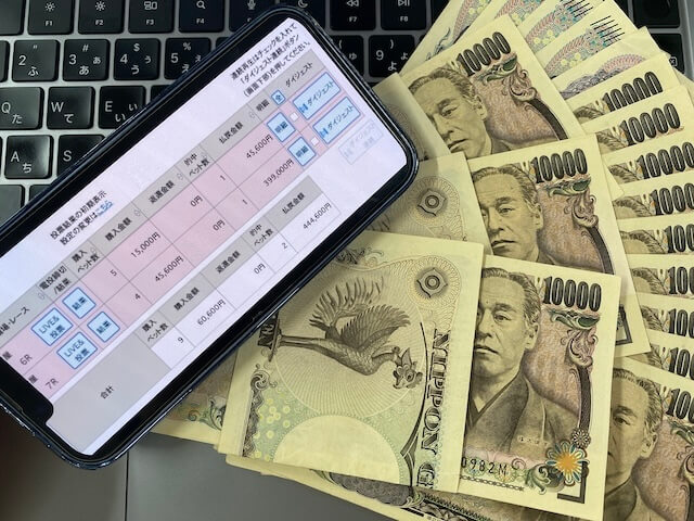 競輪ストライク　有料予想　結果