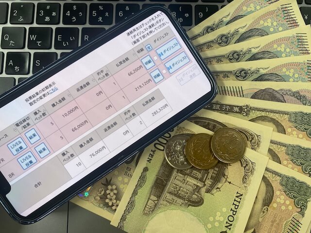 競輪メゾン　有料予想　払戻　2025年9月27日