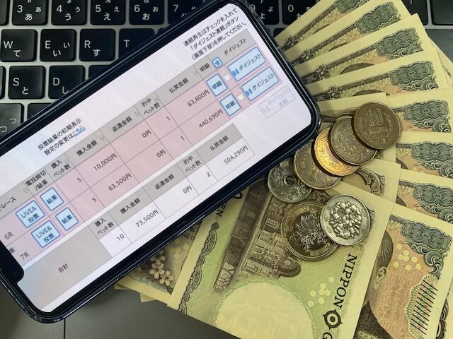 クリアレーサー　有料予想払戻　2025年11月6日