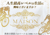 競輪メゾン アイキャッチ