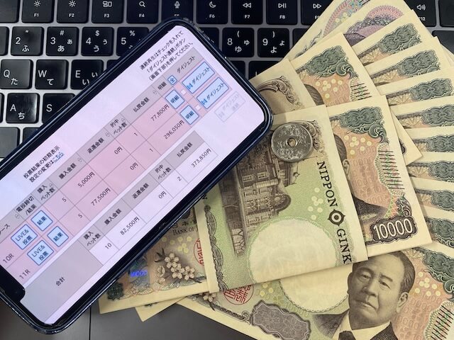 競輪ミリタリー　有料予想結果　2025年12月17日松阪1→2R