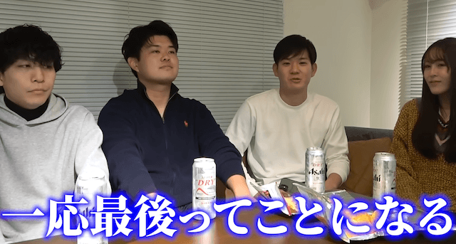 逆転ペダル　オチ　引退