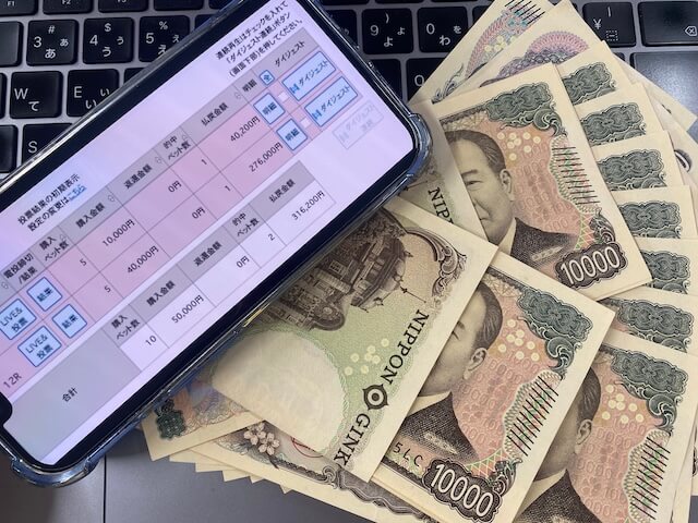 競輪修羅　有料予想　払戻2026年4月7日