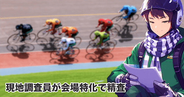 競輪ヒーローズ　特徴