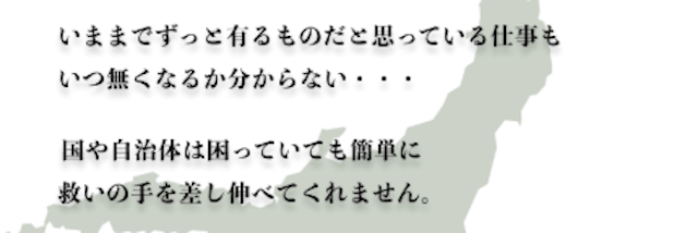 競輪メゾン　特徴