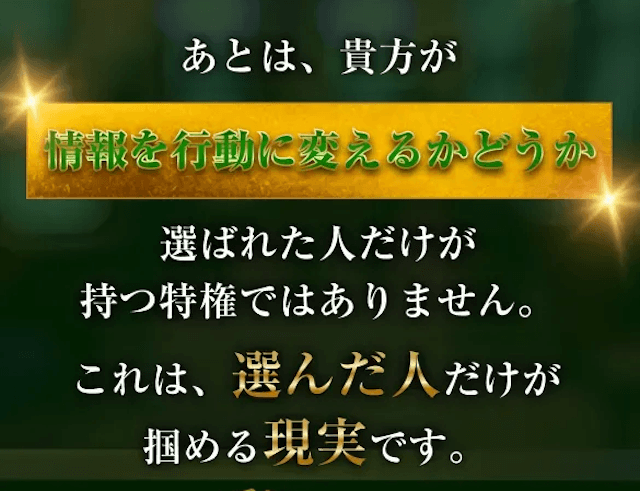 競輪リオ 特徴