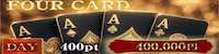 競輪リオ有料プラン「FOURCARD」